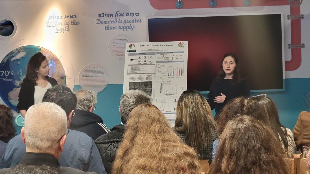 אירוע משפחות